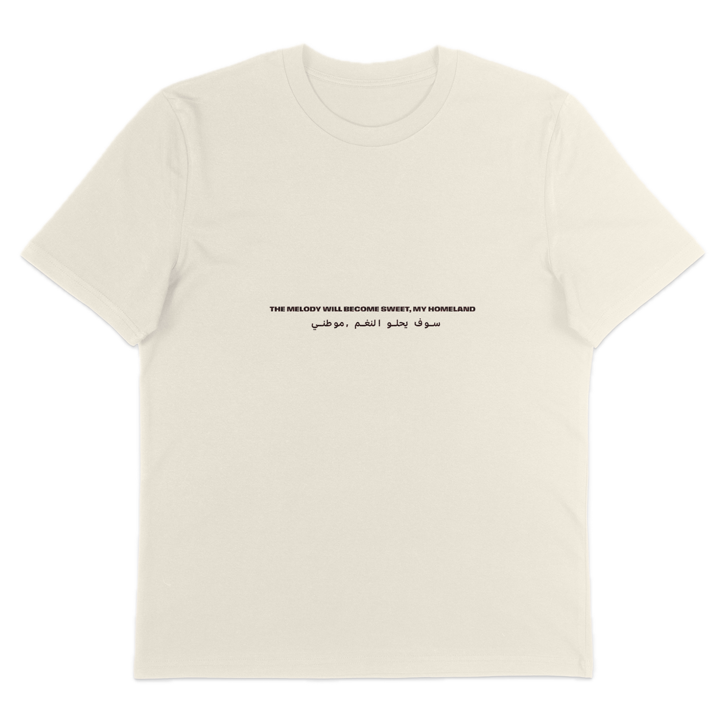 Natural T-Shirt | Strawberries